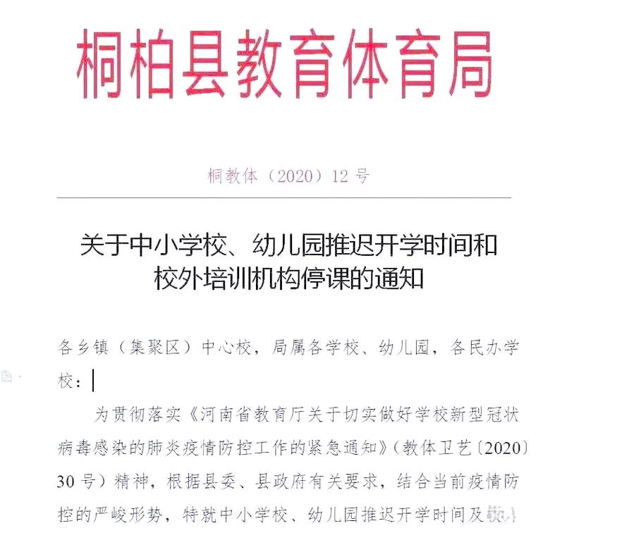 铜柏疫情最新消息