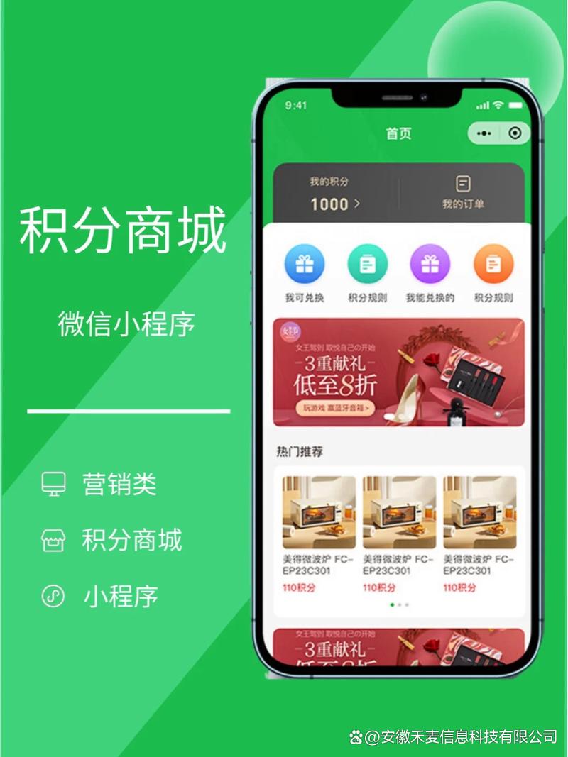 抖音赞平台下载推荐，从免费积分到精准转化的全场景解决方案