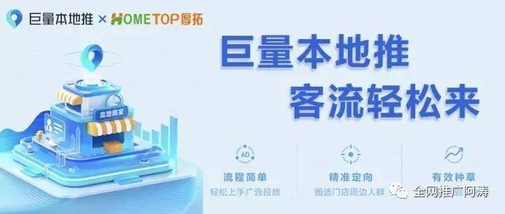 银川网络推广电话，如何轻松进入本地市场