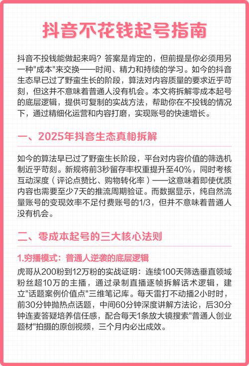 如何选择KSSP，快手、抖音等平台的价格与选择指南