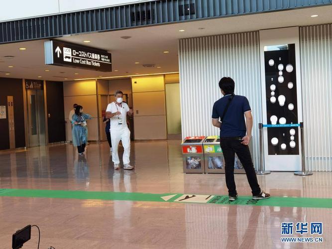 日本疫情机场，最新动态与应对策略