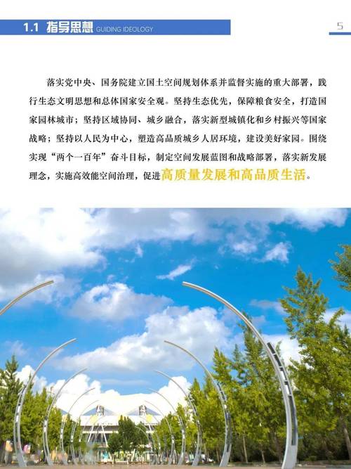 高密网站建设指南，从规划到运营，essentials全解析！