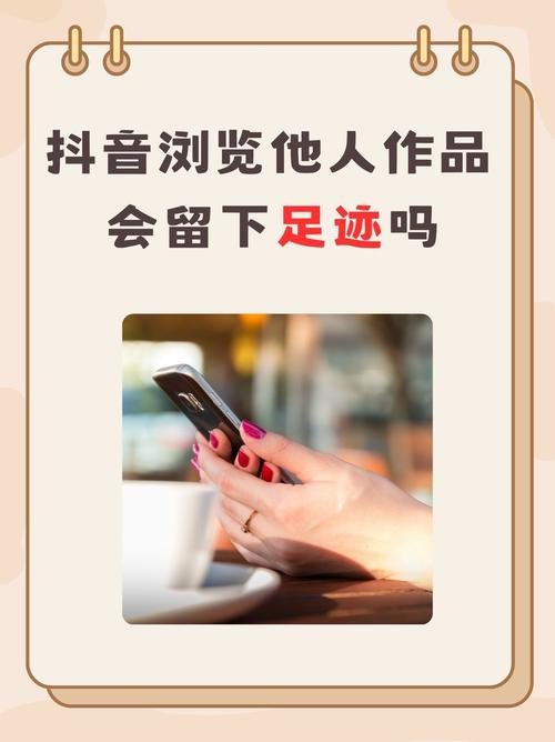 如何在抖音上获得更大的浏览量和互互动