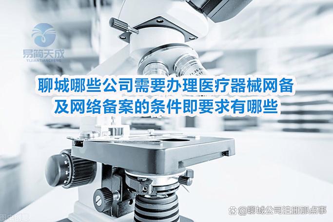 聊城网络公司如何选择合适的客户