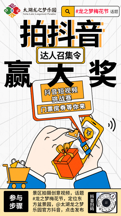 如何快速刷抖音点赞？快速获得作品业务接单的秘诀