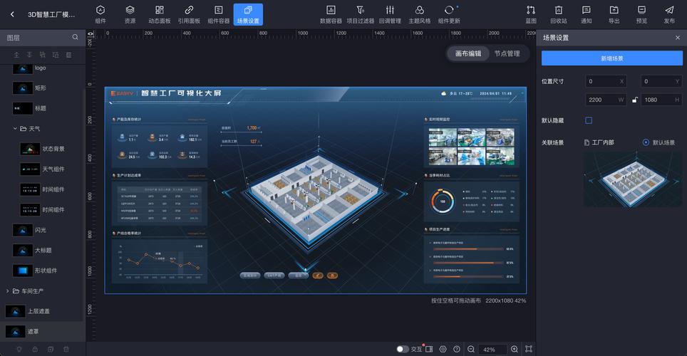江西 app 应用场景，构建高效便捷的数字生活