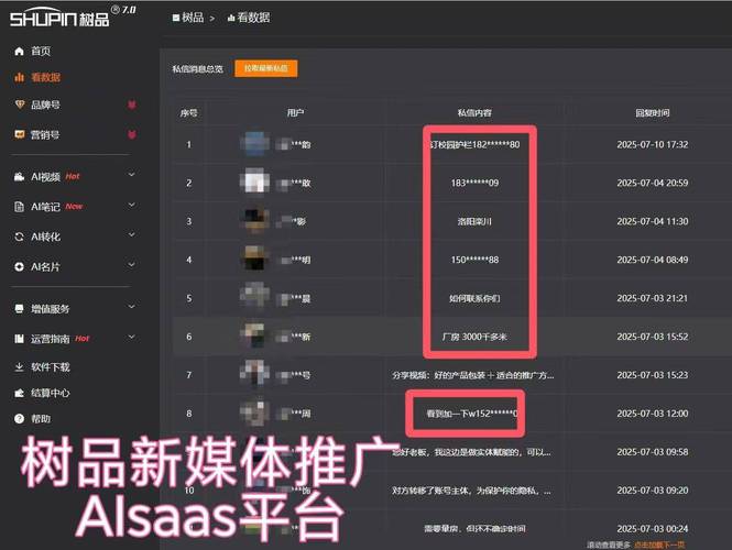 抖音热评刷赞平台，dy雷神代网刷网