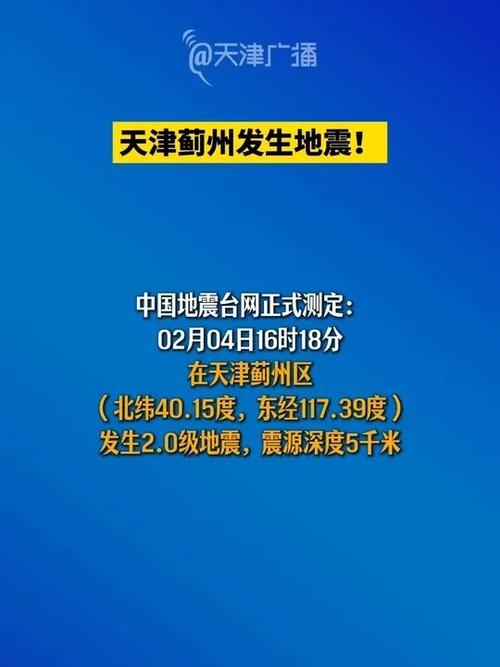 疫情视频济南 latest news—你了解的都知道了
