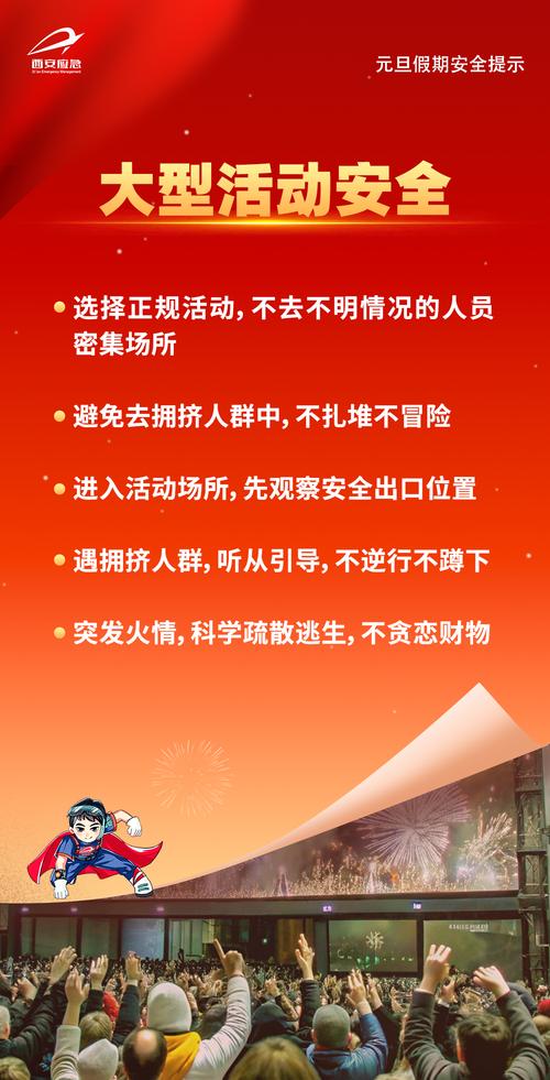 疫情无解，人民公社，及时发布最新动态，构建安全屏障