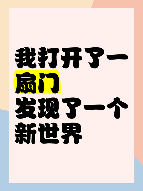 QQ电脑版，打开新世界的第一扇门