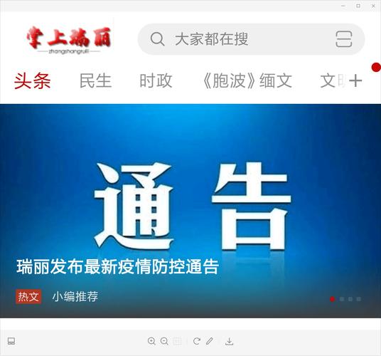 曲靖疫情最新消息，你必须知道的！