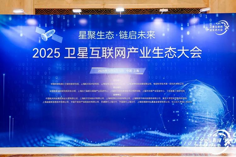 盛网网络科技有限公司，赋能未来，创造价值