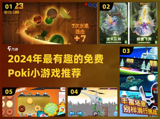 电脑版神庙逃亡与水果忍者电脑，你的游戏选择指南