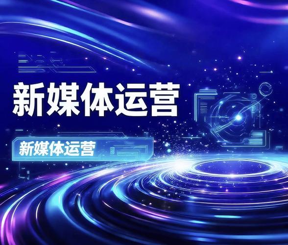 节目制作的本质与短视频平台时代的数字化转型