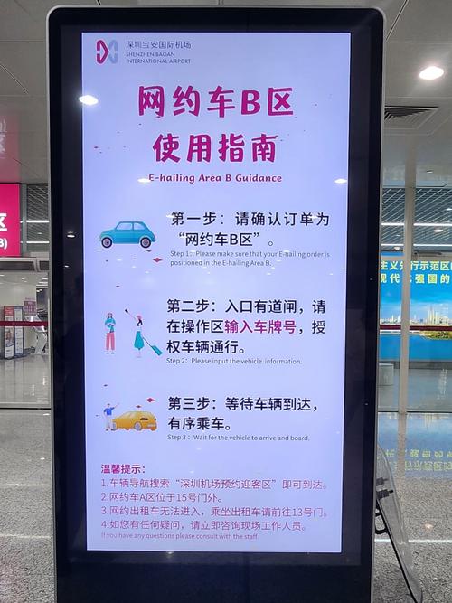 如何让深圳成为网络普及的新战场