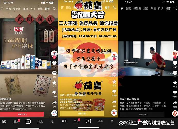 快手点赞自助平台与爱粉代刷网刷ks粉丝，精准触达与精准运营的两面手