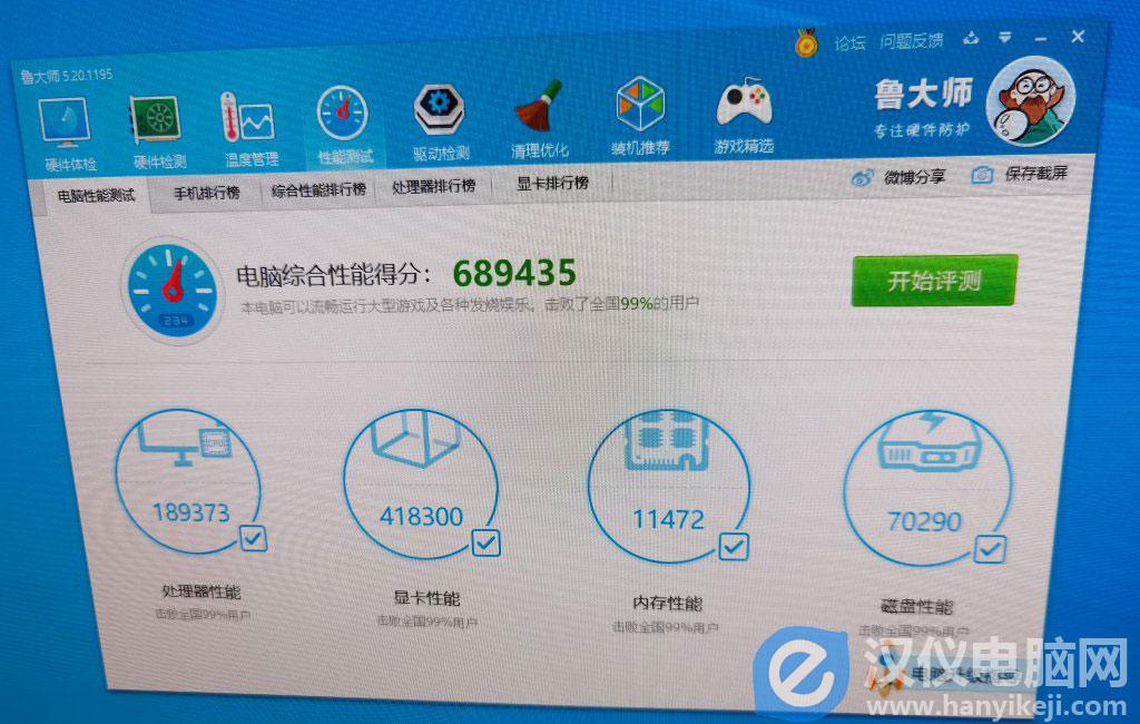 3DMax渲染电脑配置指南