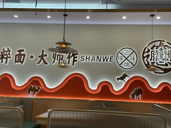 青海餐饮网站建设，开启品牌崛起之路