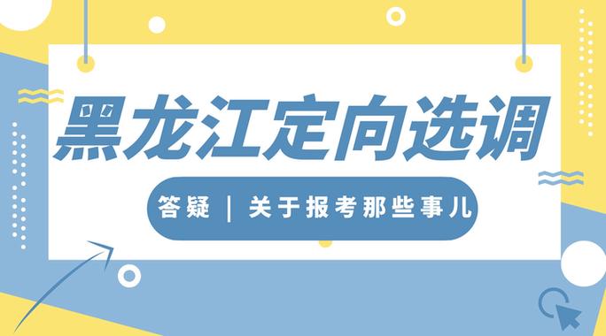 黑龙江网站建设指南
