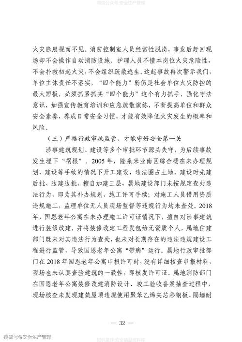 涡阳红星街疫情最新消息