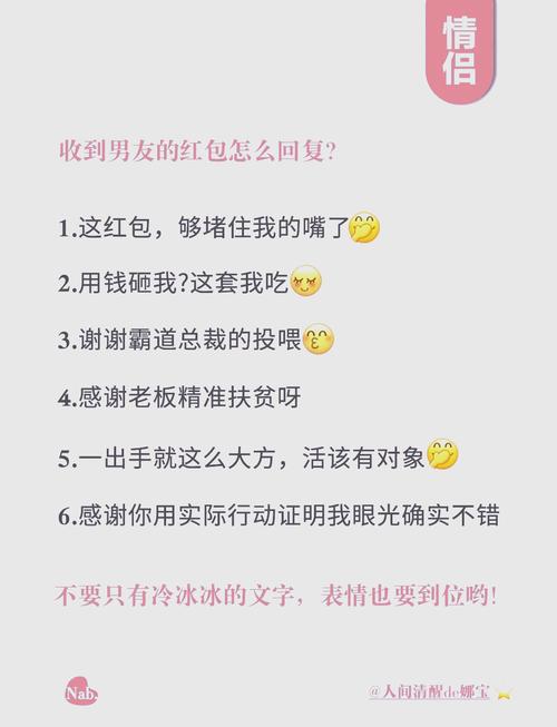 如何用分发红包提升微博涨粉数?这些小技巧你必须知道!