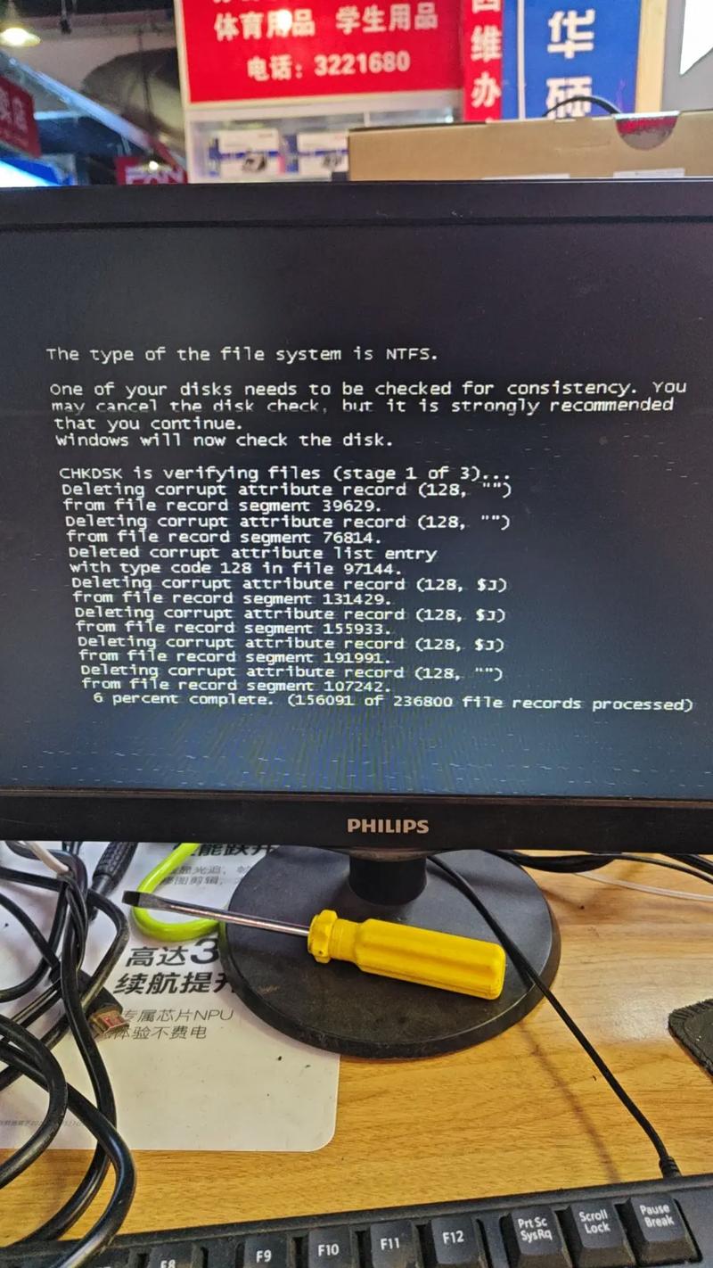 挥发,电脑故障一查通