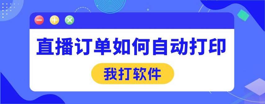 如何在小红书自助平台上开展业务,推广dy免费刷粉和马上刷网站
