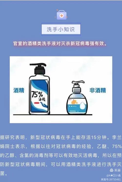 莱州沙河疫情最新消息，防控指南与应对措施