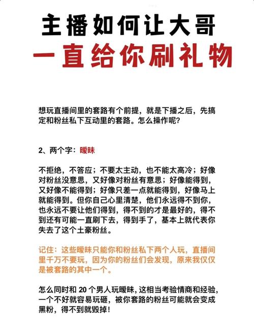 快手礼物秒杀指南，如何在节目的礼物秒杀中设置高价值内容