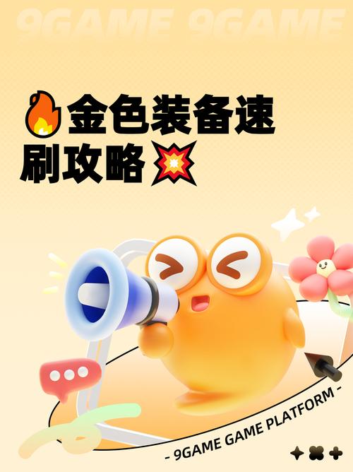 如何高效秒刷代刷软件，轻松赚取 Viral 金！