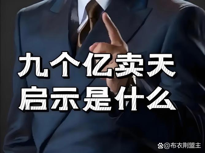 直播，让观众赚取1毛钱，为什么绝不会再亏