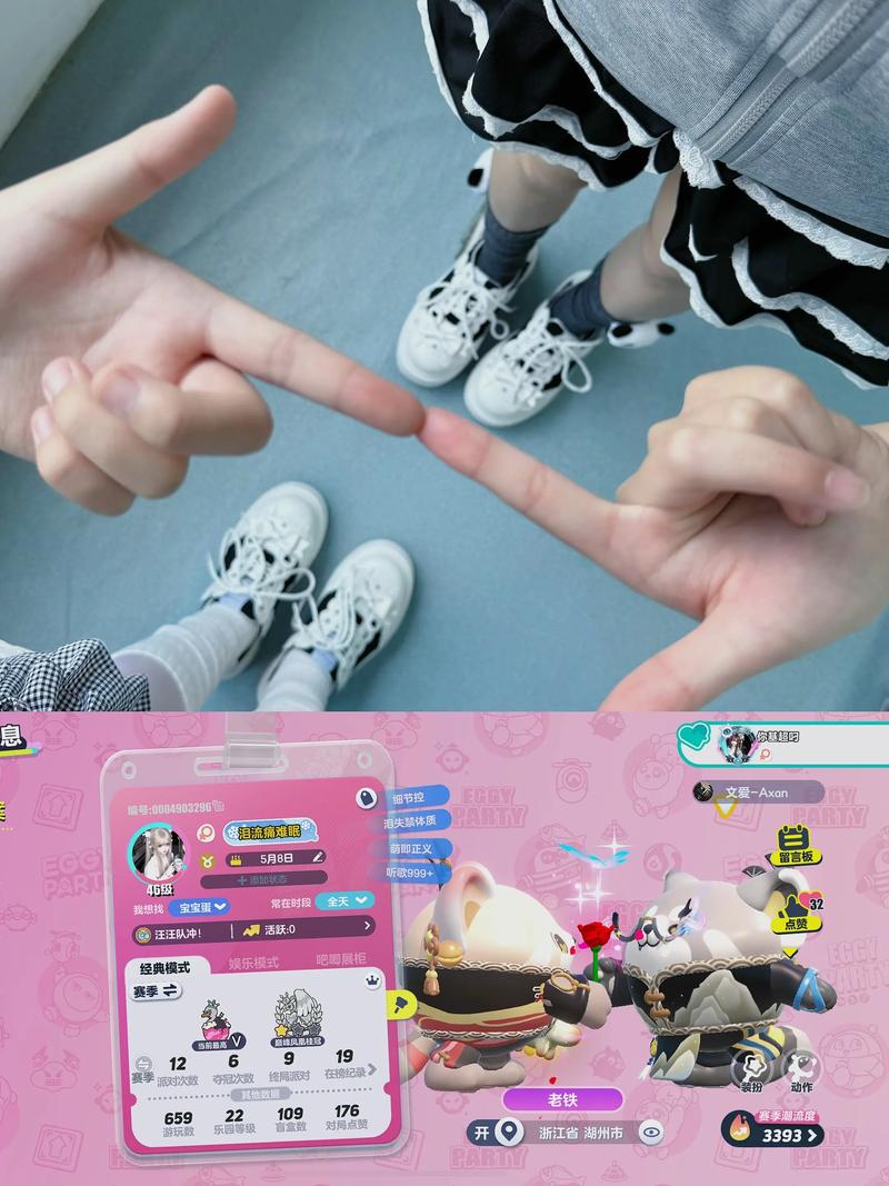 抖音哪里可以刷双子蛋，抖音代笔绪