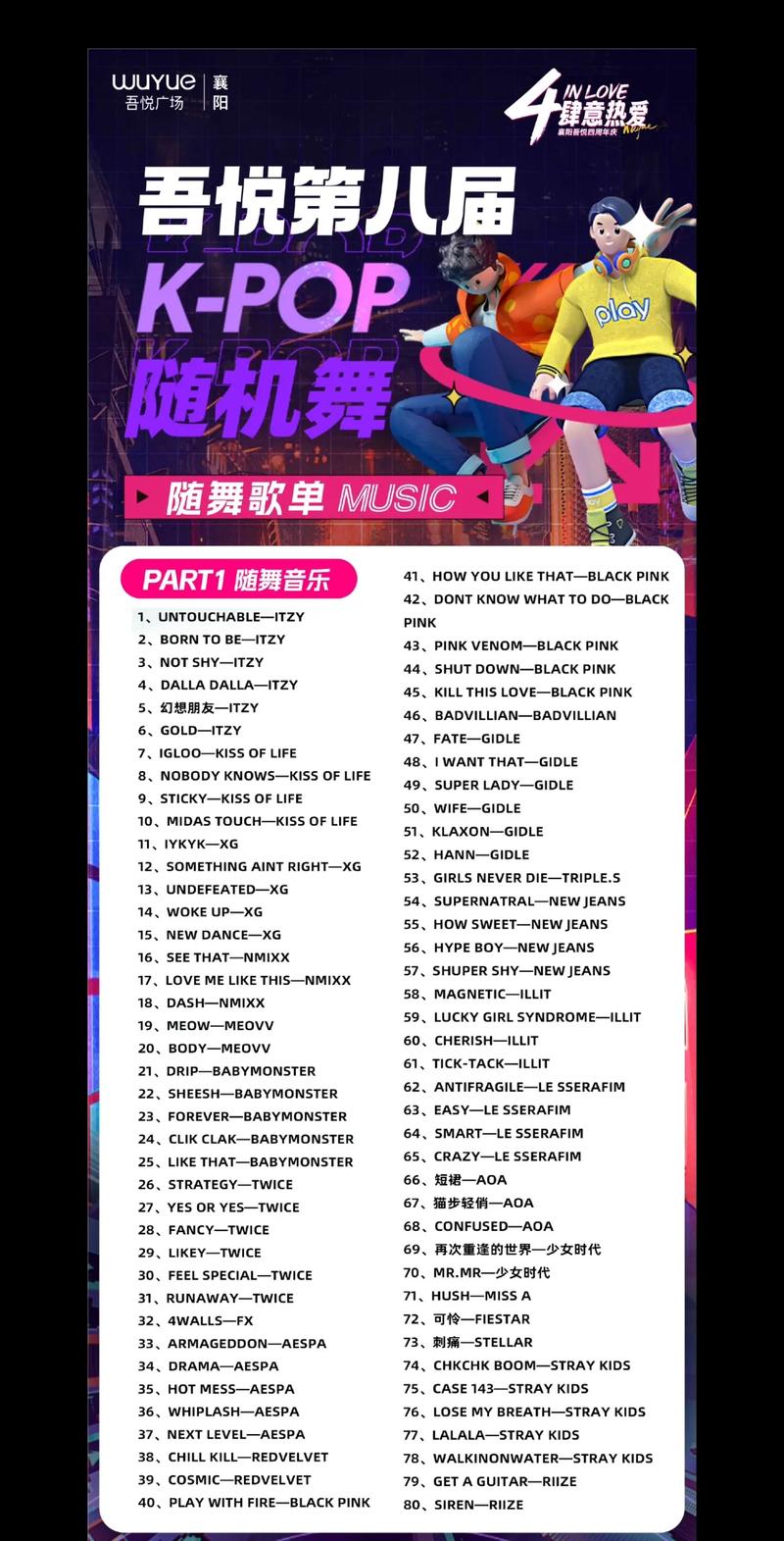 抖音粉丝代KSSL快速获取高转化的KOL/明星业务平台