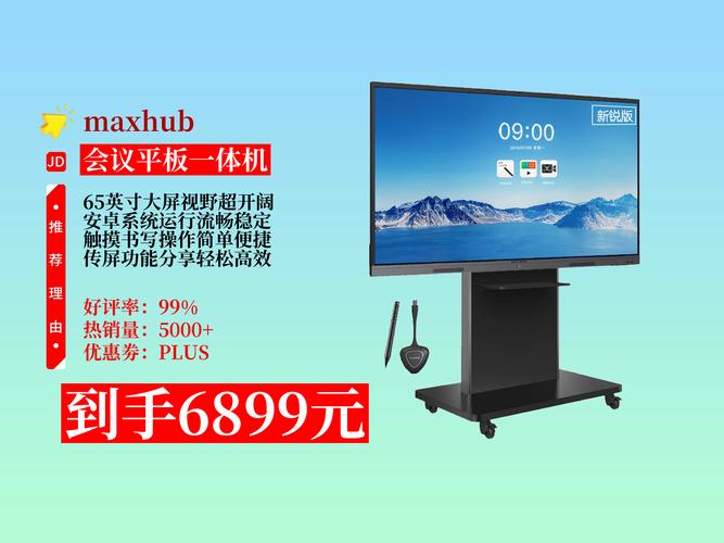 Mid平板,全面指南,让你的办公更高效