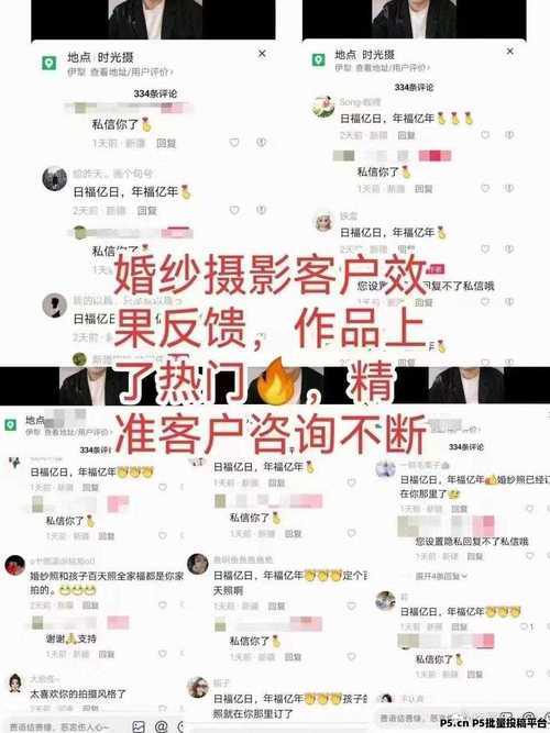 你正在寻找这些平台吗?别担心!快手、抖音、KOL,全网最低包月,你值得拥有