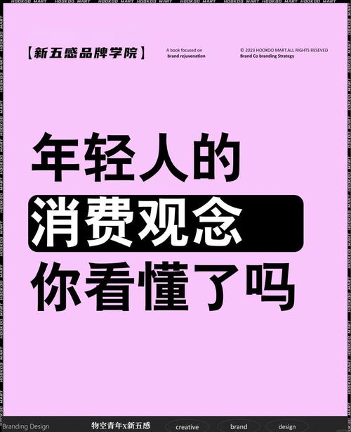 新的营销,从零开始的营销策略