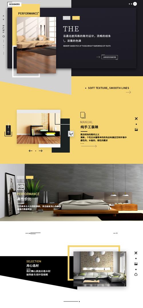 建设家具网站，从零到运营