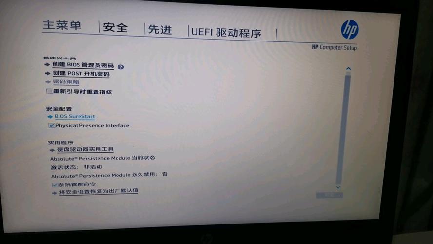 系统设置指南,让惠普TouchPad完美运行