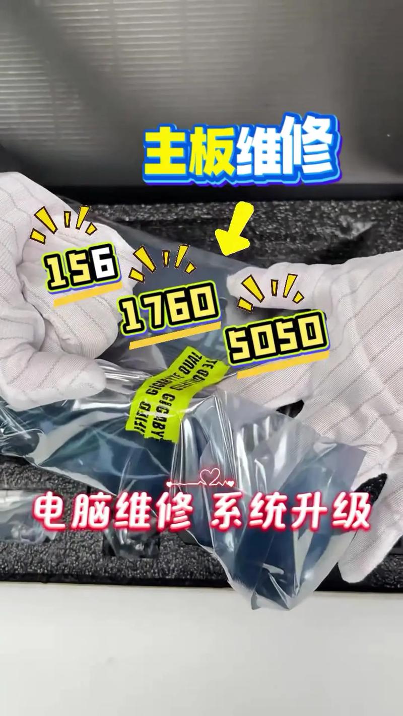 南昌电脑维修指南，让你的电脑更高效