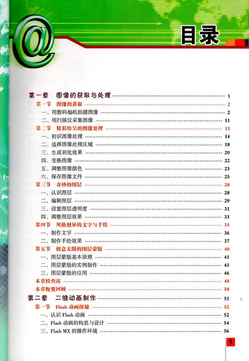 典籍电脑与电脑QQ213旧版本下载指南