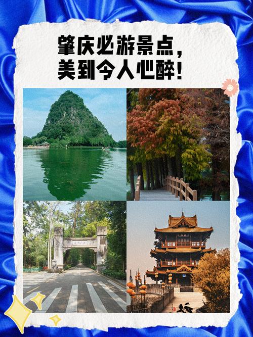 肇庆营销指南，从景点到故事，如何让肇庆成为你的网红城市