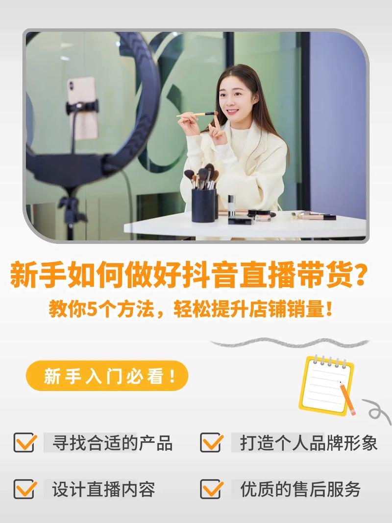 如何高效刷抖音双击，提升直播互动效果，同时查询抖音业务上线时间，帮助你提前做好准备？