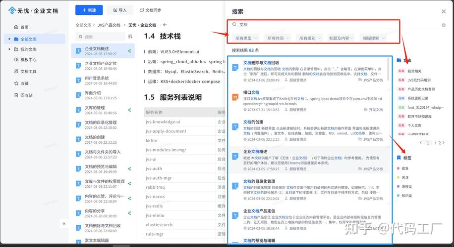 免费搜索网站的市场潜力与恒轩dy的定价策略