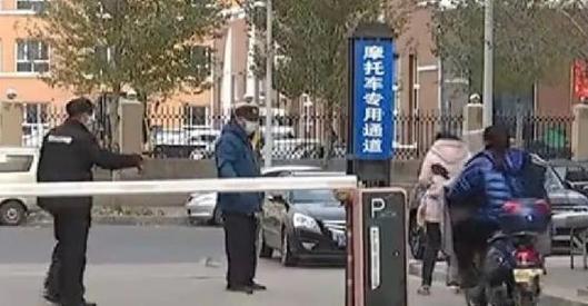 阳明疫情最新消息