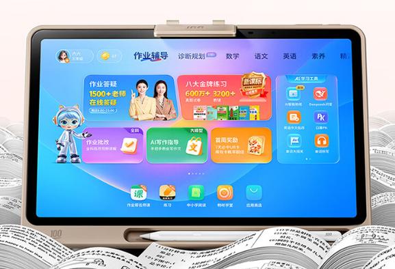 优帮云—助力太原网络优化的高效工具