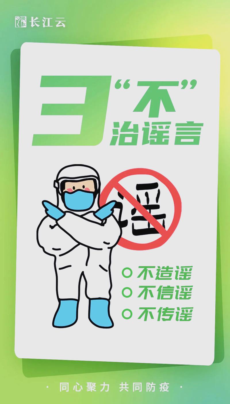 东明疫情最新通告,你已知的疫情信息,你不知道的防控指南