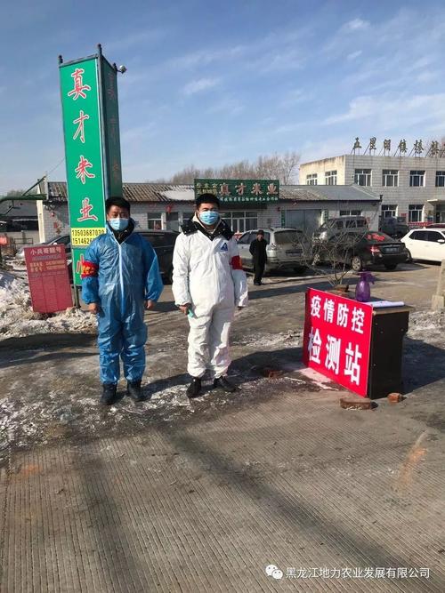 疫情前后的吉林乙烯厂反应，快速响应与社会责任