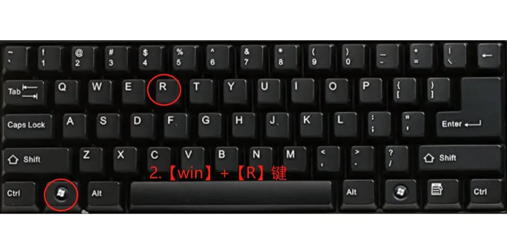 设置电脑保护色,让电脑看起来更优雅