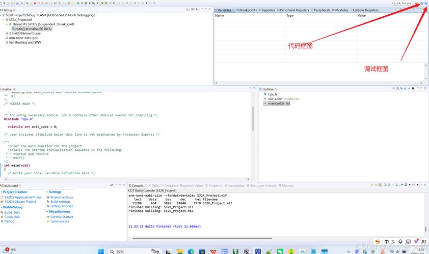高效在线电脑配置，从 basics到优化