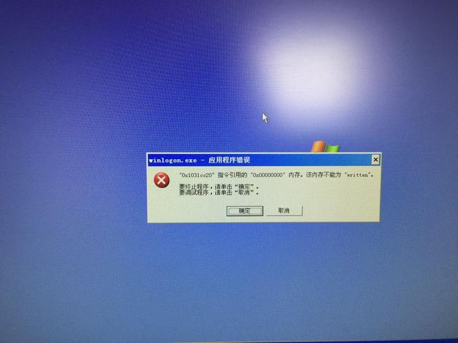 电脑中毒开不了机,电脑关机死机,解决方法指南